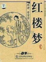 吴梦梦到粉丝家做客