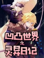 暴走黑料官网